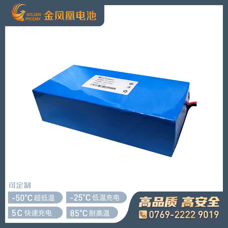 JFH-638-00（38.4V 10Ah）磷酸铁锂锂电池