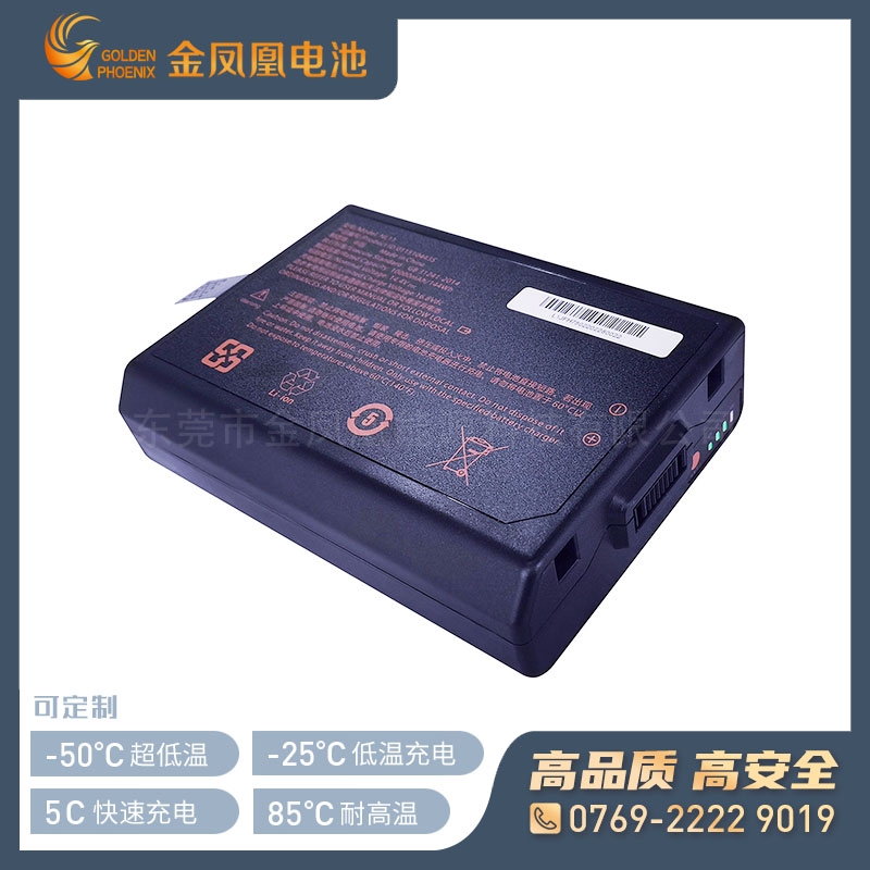JFH-780-00（14.4V10Ah）三元材料锂电池