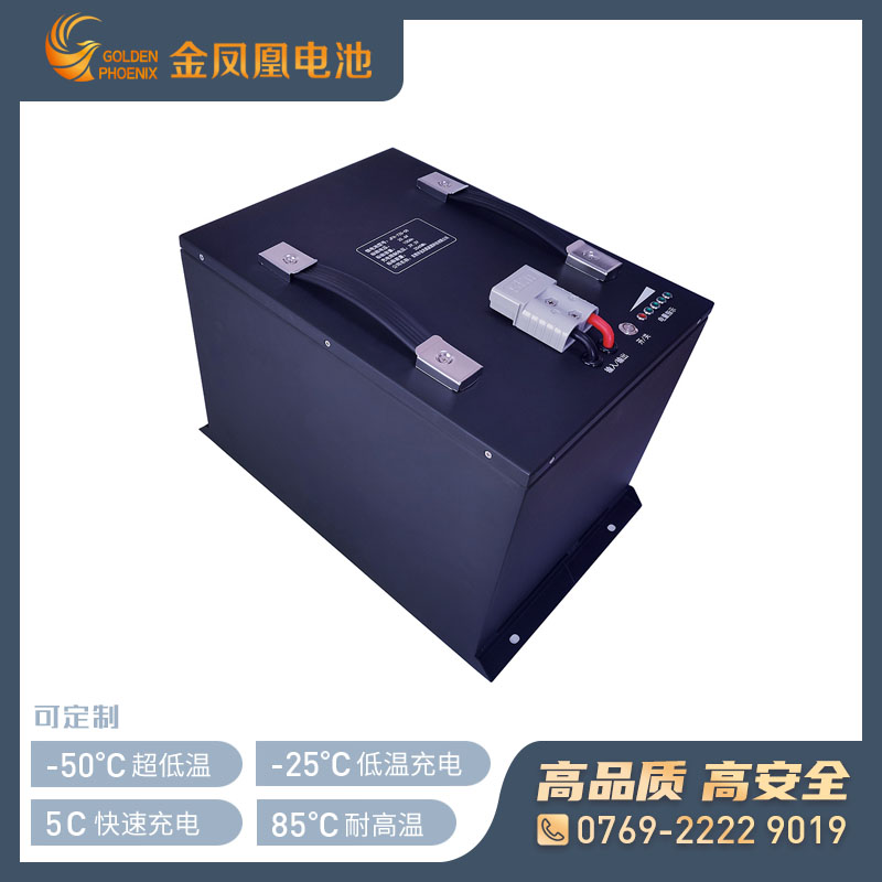 JFH-725-00（25.6V 100Ah）磷酸铁锂锂电池
