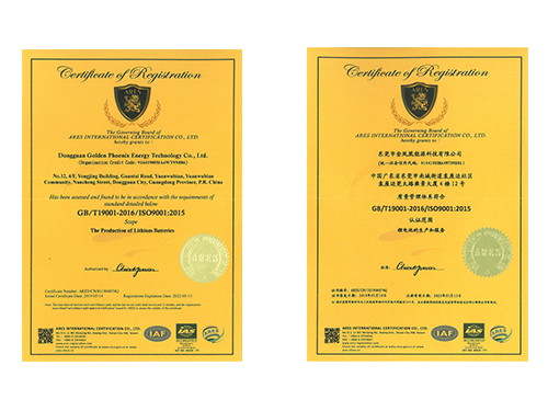 ISO9001质量管理体系证书,ISO14001环境管理体系证书