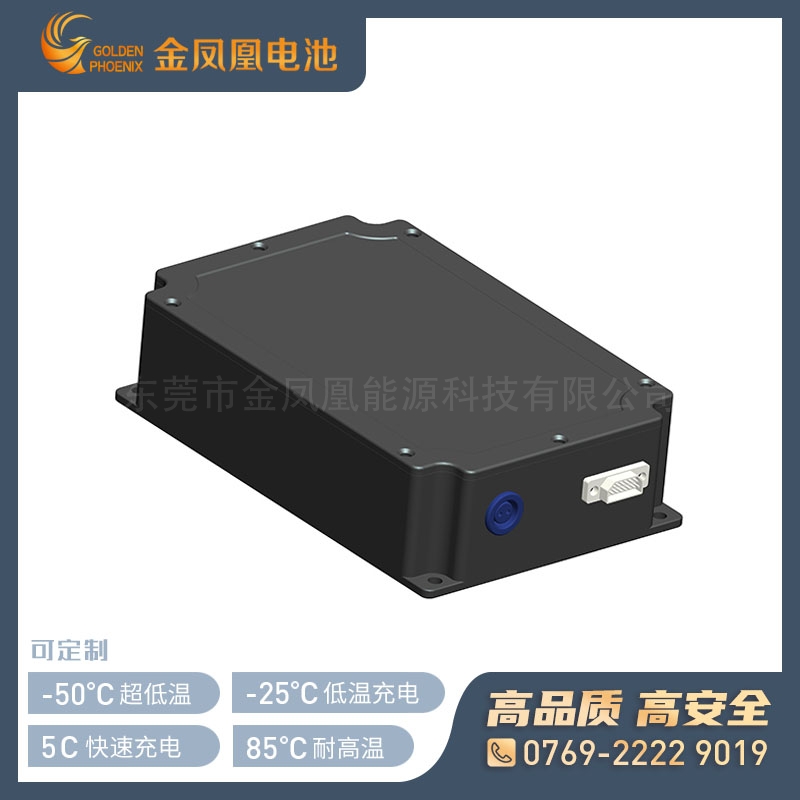 特种智能通讯电池JFH-913-00(25.2V5.5Ah)