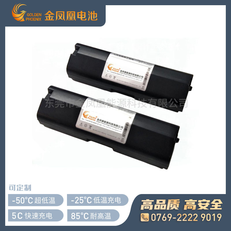 JFH-1018-00（11.1V 6.5Ah）医疗设备电池