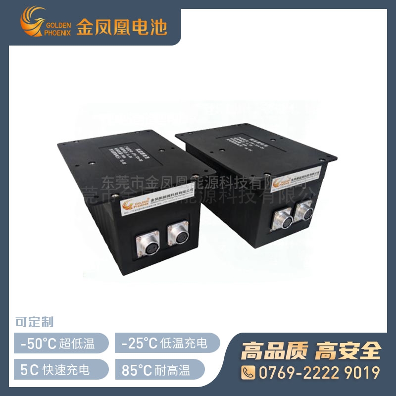 JFH-724-00（14.8V 16Ah）低温特种锂电池