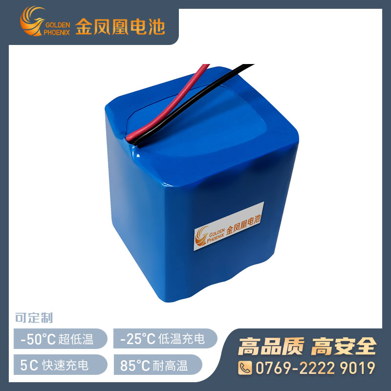 JFH-336-00（11.1V7.8Ah）三元低温锂电池