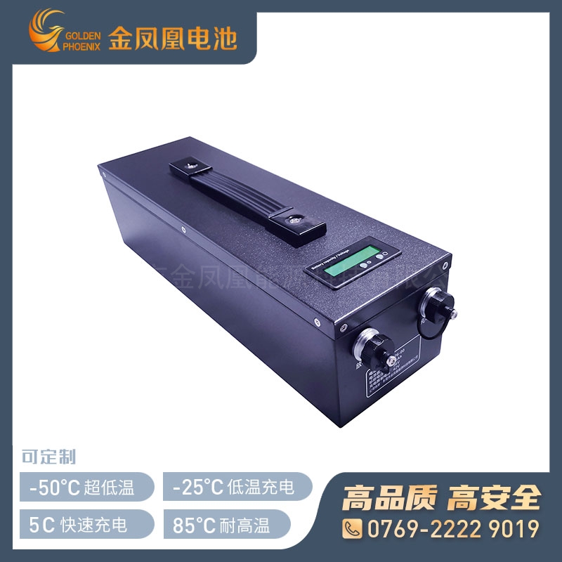 JFH-792-00（25.2V17Ah）三元锂电池