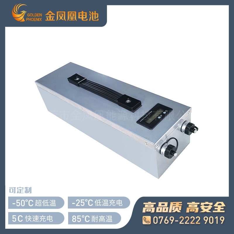 JFH-792-01（36V 17Ah）三元锂电池
