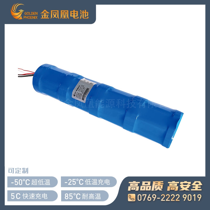 JFH-802-02（7.2V 51.2Ah）三元锂电池