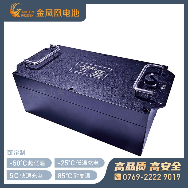 JFH-808-00（25.2V 50Ah）三元锂电池