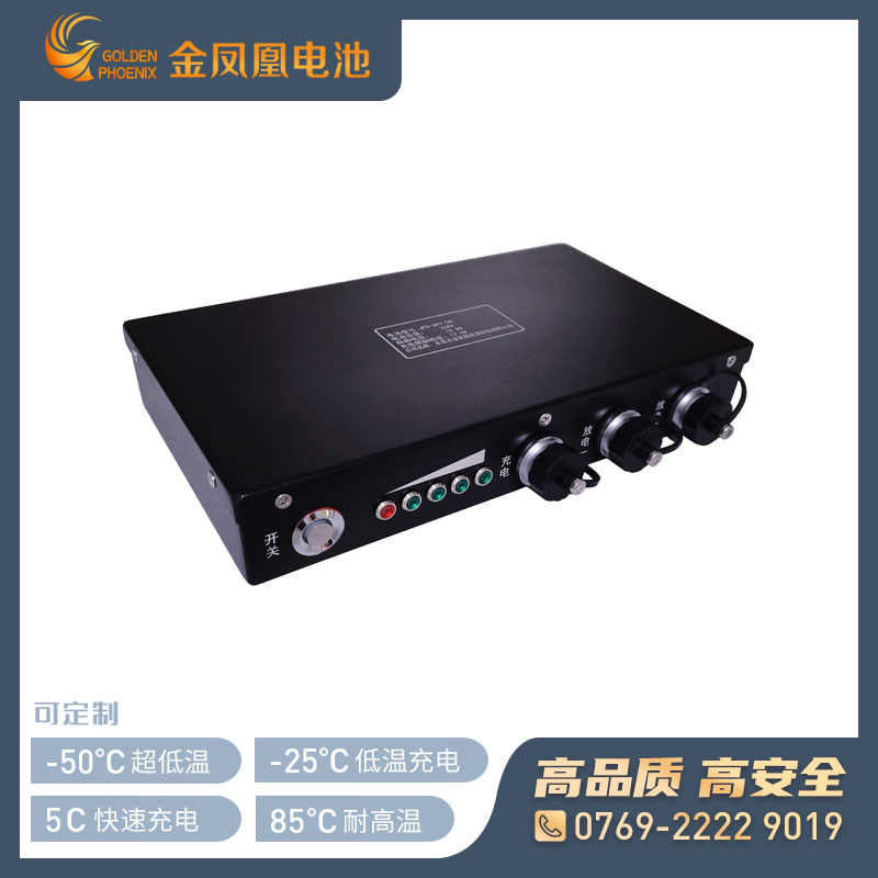JFH-891-00（10.8V 26Ah）锂电池
