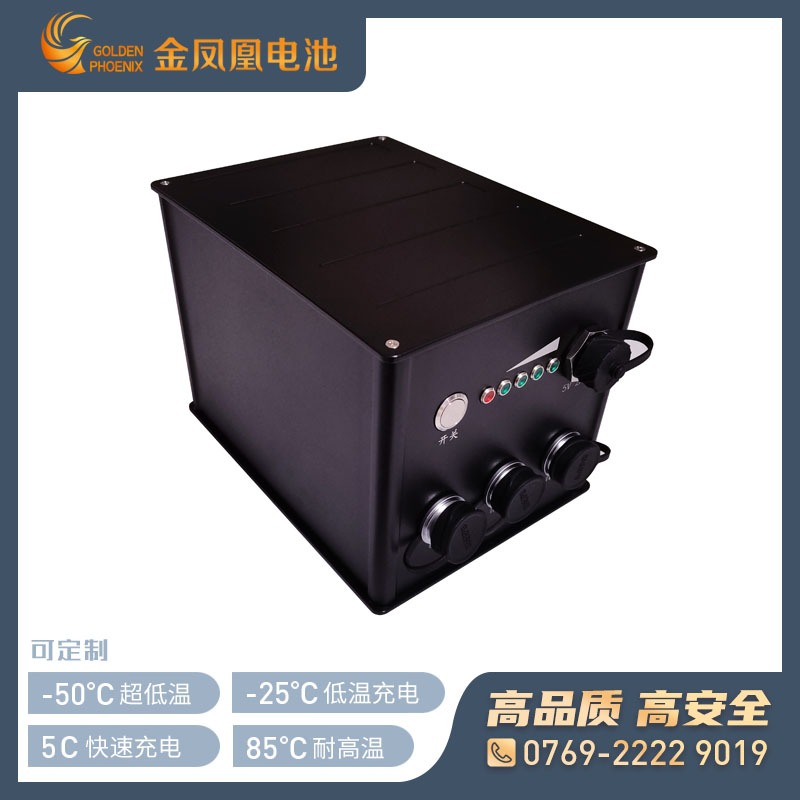 JFH-703-00（18V 57Ah）三元锂电池