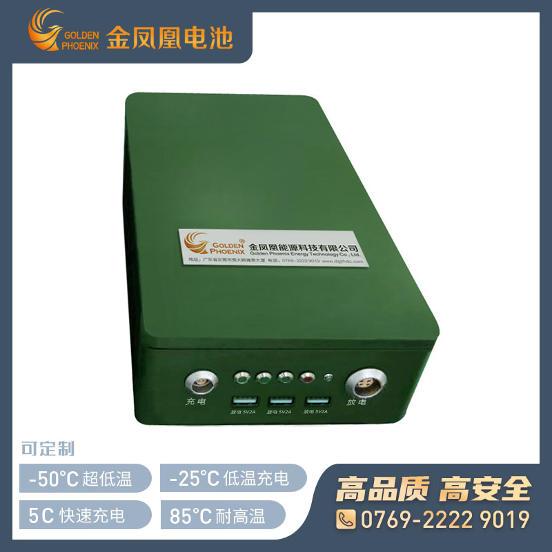 JFH-377-00（14.4V10Ah）三元锂电池
